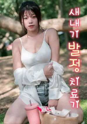 山海人家乡村剧全集在线观看
